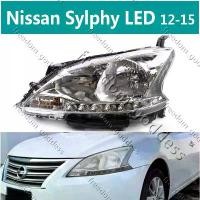 ราคา Nissan Sylphy LED 2012-2015 HEAD LAMP HEADLIGHT LENS HEADLAMP FRONT MAIN LAMP/HEADLAMP COVER/ไฟหน้า​ /เลนส์ไฟหน้า/ไฟหน้าสําหรับ/ไฟท้าย/ฝาครอบไฟหน้าตรงรุ่น สำหรับ (1732789152475940229)