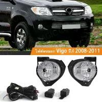 ราคา TOYOTA VIGOไฟตัดหมอก ไฟ สปอทไลท์ Fog Lamp Fog Light วีโก้ โคมไฟตัดหมอก for TOYOTA Vigo 2008-2010 (รวมถึงหลอดไฟและชุดสายไฟ) (1733005213975217386)