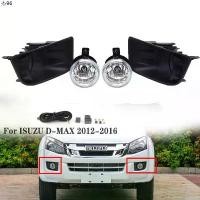 ราคา DokzStore ความคงทน ไฟตัดหมอก DMAX ไฟตัดหมอกดีแม็ก ไฟสปอร์ตไลท์ Fog Lamp Light for ISUZU ปี 2012-2015(รวมถึงหลอดไฟและชุดสายไฟ) (1733029611465770762)