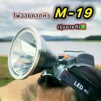 ราคา Airplane Flashlight, M19, Very Bright and Powerful Beam, AMBER DD LED Flashlight, M77, Large Head, Beam Distance 1500 Meters, 3 Levels of Light Adjustment, Lightweight, Built-in (1733317412248716376)