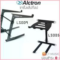 ราคา Alctron LS005 Laptop Stand For DJ ขาตั้งแล็ปท็อป Alctron LS009 Laptop Stand For DJ จัดส่งที่รวดเร็ว (1732870719935514415)