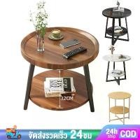ราคา Sofa side table, bedside table, coffee table, living room table, multipurpose table, laptop table, sofa side table, bedside table, suitable for living rooms. (1732819921678796570)