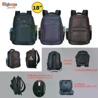 ราคา กระเป๋าเป้สะพายหลัง กระเป๋าโน๊ตบุ๊ค laptop Saint 2009 Warranty ลิขสิทธิ์แท้ 18 นิ้ว 19 รุ่น S1908 (1732571396486170523)