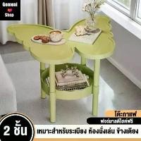 ราคา Sofa side table, bedside table, coffee table, living room table, multipurpose table, laptop table, sofa side table, bedside table, suitable for living rooms. (1732819922736088862)