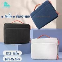 ราคา [ส่งฟรี] 【MIEM-STORE】กระเป๋าคอมพิวเตอร์ กระเป๋าใส่โน๊ตบุ๊ค กระเป๋าโน๊ตบุ๊ค กันน้ำ กันกระแทก กันรอยขีดข่วน Laptop bag ขนาด13/14/15.4นิ้ว สำหรับiPad/โน๊ตบุ๊ค (1732546882423326421)