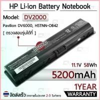 ราคา รับประกัน 1 ปี แบตเตอรี่ โน้ตบุ๊ค แล็ปท็อป HP Pavilion DV6000 DV6100 DV6500 DV6700 DV2000 DV2500 DV2700 DV2200 V6000 5200mAh สำหรับ 411462-141 441425-001 446506-001 446507-001 Ba (1733309711566997310)