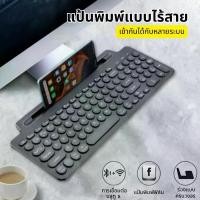 ราคา Wireless Bluetooth Keyboard with & without Touchpad | Laptop, PC, Desktop, Notebook, Office, Computer Accessories | Rechargeable, Slim, Portable (1733054526861575801)