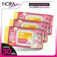 ราคา [3 แพค] Jabs MakeUp Remover Wipes Creamy + Chamomile Cleansing Milk แจ๊บส์ เมคอัพ รีมูฟเวอร์ ไวพส์ [30 แผ่น] (1732917480408712951)