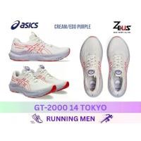 ราคา ASICS GT-2000 14 รองเท้าวิ่งผู้ชาย [RUNNING MEN] stability daily trainer เบาและรองรับเสถียรภาพได้ดี (1732697008686728568)