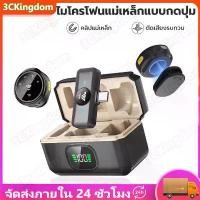 ราคา A30 ไมโครโฟนไร้สาย พร้อมเคสชาร์จ ไมค์ไลฟ์สด ตัดเสียงรบกวน ไมโครโฟนติดปกเสื้อ Wireless Microphone สำหรับ Tiktok Vlog (1733317516500501899)