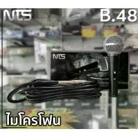 ราคา NTS B 48 ไดนามิก ไมโครโฟน พร้อมสายความยาว 5 เมตร NTS B48 สำหรับร้องเพลง - พูดสัมมนา / Wired Microphone (1730290194176051929)