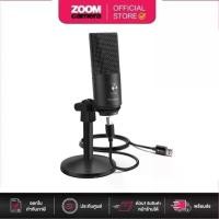 ราคา Fifine K670B USB Condenser Microphone (ประกันศูนย์ 1 ปี) (1733287137604109516)