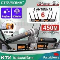 ราคา GTSVSOMA ไมค์ ลอย ไร้ สาย KT8 แท้ UHF ไมค์ไมโครโฟน wireless microphone 250 เมตร ไมค์ลอยไร้สาย คาราโอเกะการแสดง ไมค์ลอยไมค์ลอย ยับยั้งเสียงหวีดหวิว. (1733430727177111338)