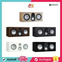 ราคา Monitor Audio Silver C250 7G - Centre Channel Speakers (1731759259505035972)