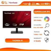 ราคา ViewSonic VA240A-H 24” Full HD 120Hz Monitor with Fast 1ms Response Time จอมอนิเตอร์ (1733162434303264574)
