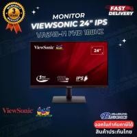 ราคา MONITOR VIEWSONIC VA240-H INCH FHD 100Hz (รับประกัน3ปี) (1733162265099601644)