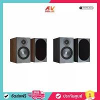ราคา Monitor Audio Bronze 50 - Bookshelf Speakers (คู่) (1731757642836052676)