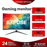 ราคา จอคอมพิวเตอร์ สัมผัสจอภาพ 144hz 27 นิ้วจอภาพ 165hz 2k IPS monitor 1ms 19 - 32 LED/LCD VGA HDMI DP (1733162461361701995)