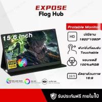 ราคา จอภาพแบบพกพา 15.6 นิ้ว หน้าจอสัมผัสความ 1080P LED 60Hz/1ms Portable Monitor สำหรับเกม HDMI TYPE-C (1733162452433798974)