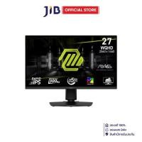 ราคา MONITOR (จอมอนิเตอร์) MSI MAG 275QPF X30 - 27 INCH RAPID IPS 2K 300Hz AMD FREESYNC PREMIUM (1733171986527782524)