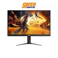 ราคา AOC Q27G4/D | 27" FAST IPS QHD 2K 200Hz PIVOT | Monitor (จอมอนิเตอร์) | By Speed Computer (1732676900275848392)
