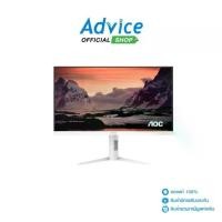 ราคา MONITOR 27'' AOC Q27G4/WS/67 (IPS, HDMI, DP) 2K 200Hz (1732858364485469994)