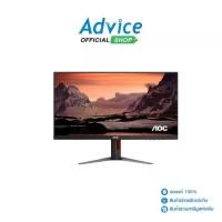 ราคา MONITOR 27'' AOC Q27G4/D/67 (IPS, HDMI, DP) 2K 200Hz (1732858399208671018)