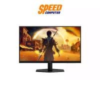 ราคา AOC Q27G42ZE/67 GAMING MONITOR (เกมมิ่งมอนิเตอร์) 27" FAST IPS 240Hz 2K | By Speed Computer (1732541321910060232)