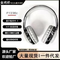 ราคา 2025P7236C New Product Painted Cartoon Graffiti Heavy Bass Wireless Bluetooth Over-Ear Headphones Hot Sale ear monitor (1733139756059625143)