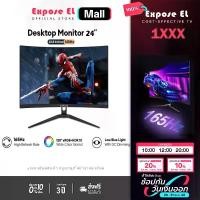 ราคา [LIVE EXPOSE EL] จอคอมพิวเตอร์ 60-75hz 19-27 นิ้ว จอคอมพิวเตอร์ 75hz จอแบน IPS 1MS 4K เต็มจอไร้ขอบ จอคอม monitor จอแบน (1732215473154851898)