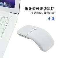 ราคา Hot New Product Wireless Mouse 2.4G Foldable Laser Touch Sensitive 4.0 Bluetooth Ultra-Thin Mouse (1733125619280938591)