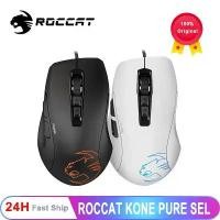 ราคา [COD] Roccat Kone Pure Sel Ergonomic Gaming Mouse (5000 Dpi Optical Sensor RGB Lighting Ultra Light) Black, ROC-11-723 (1733245476796138942)