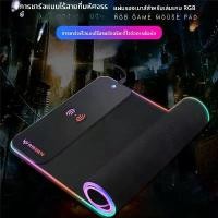 ราคา The RGB wireless mouse pad can charge your phone while playing games. It supports wireless phone charging. Gaming mouse pad with glowing charging panel, waterproof fabric, and fingerprint control. (17