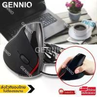 ราคา [เก็บเงินปลายทาง] Elit Ergonomic Design WOWPEN USB Vertical Optical Mouse JOY Wrist Pain 800dpi VTM202-AI (1733399347312691043)