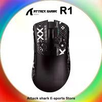 ราคา [COD] Attack Shark R1 Wireless Gaming Mouse Tri Mode 2.4G Bluetooth Wired 18K DPI 1000Hz PAW3311 Sensor 59g Lightweight Rechargeable (1733316897778206251)