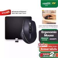 ราคา [พร้อมส่ง] Ugreen Wireless Mouse เมาส์ไร้สายบลูทูธ 5.4 2.4G Ergonomic 5000DPI สําหรับ แท็บเล็ตแล็ปท็อปคอมพิวเตอร์ รุ่น 45792 (1732477251782739674)