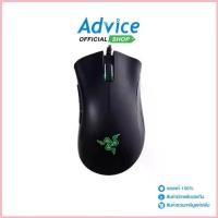 ราคา RAZER MOUSE RAZER DEATHADDER ESSENTIAL BLACK - A0117069 COD (1732754345471935813)