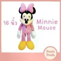 ราคา ตุ๊กตา มินนี Minnie Mouse รุ่น Best Dressed ขนาด 16 นิ้ว ของเล่น ของเล่นเด็ก ของขวัญ ลิขสิทธิ์แท้ คําแนะนําผลิตภัณฑ์ใหม่ของเดือนนี้ (1732290527063672386)