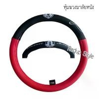 ราคา หุ้มพวงมาลัยหนัง Mickey Mouse✨ลิขสิทธิ์แท้✨ (1732930485190034493)