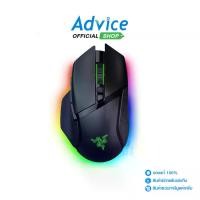 ราคา MOUSE WIRELESS RAZER BASILISK V3 PRO 35K BLACK (BLUETOOTH) (1733220835659712298)