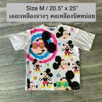 ราคา เสื้อยืด มือสอง Micky Mouse มิกกี้เม้าส์ Tokyo Disney Resort ของแท้ ญี่ปุ่น COD (1732640095929599219)