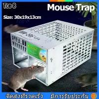 ราคา [Tiktok] {Mouse Trap} กับดักหนูอย่างต่อเนื่อง กรงดักหนู ที่ดักหนู กับดักหนู กับดักหนูนา ดักหนู โรงงานขายส่ง รับประกัน ใช้ซ้ำได้ ส่งไว (1733388893027600123)