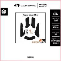 ราคา เมาส์กริปกันลื่น Corepad ของ Razer Viper Mini [Mouse Grip] ขาย (1733012245055833814)