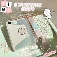 ราคา Keyboard Touchpad Wireless Keyboard Bluetooth Keyboard+Spin Case+Wireless Silent Mouse Rechargeable for IPAD Gen11 Air/Pro (1733382629198104337)