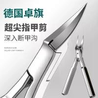 ราคา 2025 Fashion Scissors Nail Scissors Skin Scissors Nail Clippers Tool Dead Skin Remover Nail Clippers (1733355554577483497)