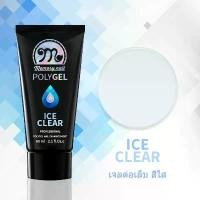 ราคา บล็อกบัสเตอร์ สินค้าดี เจลต่อเล็บ POLYGEL สีใส ICE CLEAR หลอดใหญ่ 60 กรัม Memory Nail (1733056490741728722)