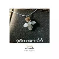 ราคา สร้อยพร้อมจี้หินแท้ ไหมทอง + แก้วขนเหล็ก Pendant Necklace (ความเจริญรุ่งเรือง ดูดกระแสเงิน ปัดเป่าพลังงานลบ) (1732673726534485574)
