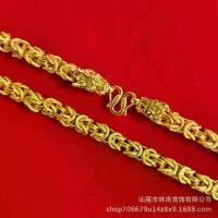 ราคา สร้อยคอพังกร โซ่กระดูกมังกร ทองเทียม ชุบทองแดงคุณภาพสูง อเนกประสงค์ สำหรับผู้ชาย หรูหราราคาไม่แพง สร้อยคอทองทรายบุคลิกภาพ เครื่องประดับแผงลอย necklace (1733192827446396618)