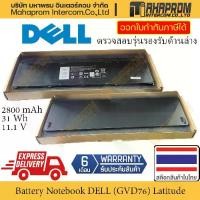 ราคา CODBattery Notebook Dell ORIGINAL GVD76 Latitude E7240 E7250 HJ8KP VFV59 WD52H รับประกันสินค้าTikTok (1732750255304115612)