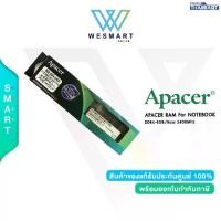ราคา CODAPACER RAM For NOTEBOOK(แรมโน้ตบุ๊ค)DDR4-8GB/Buss 2400MHz SO DIMM /1.2V/CL17 (512×8) /Code(APRMES.08G2T.KFH)TikTok (1733038210037614539)
